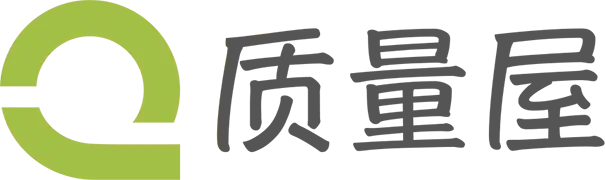 质量屋